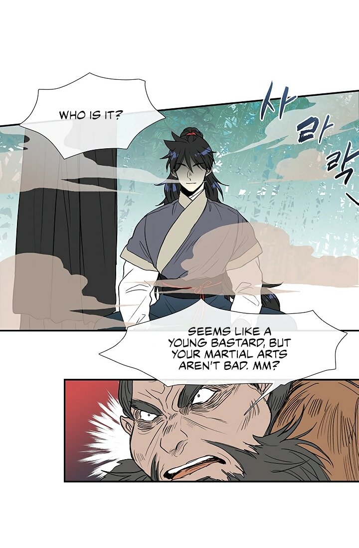 The Scholar's Reincarnation Chapter 90 26